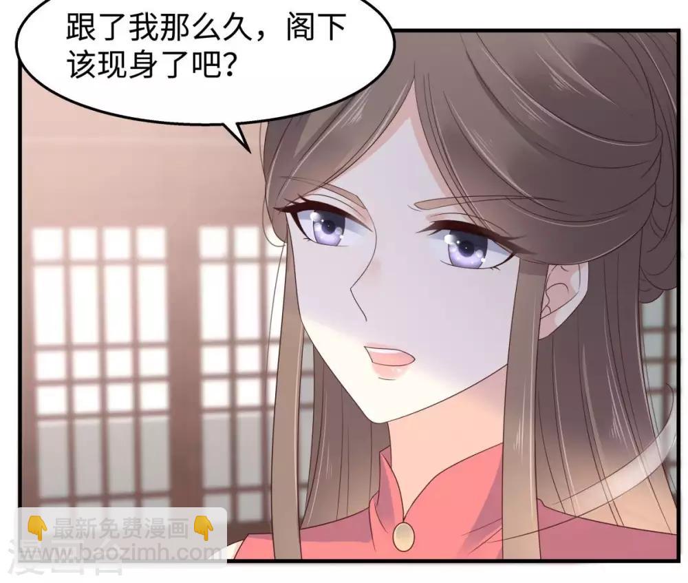 第73话 出宫大有收获-第73话