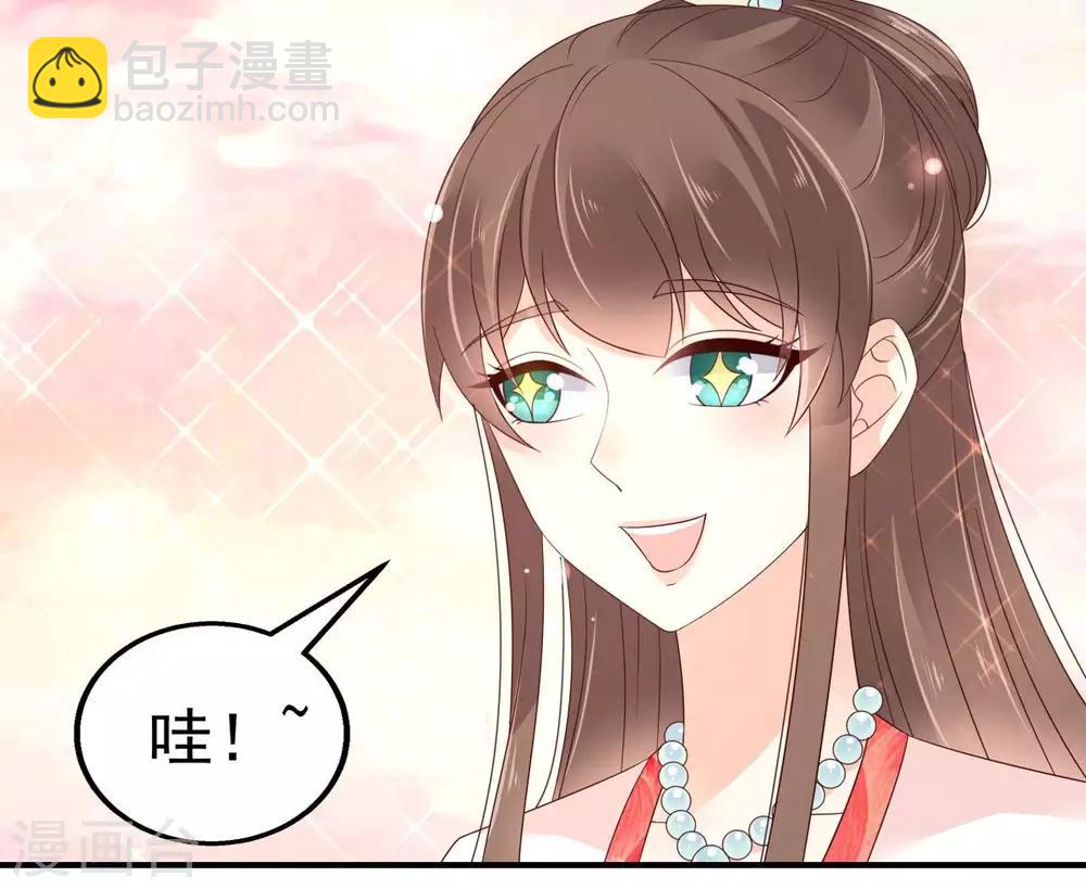 第73话 出宫大有收获-第73话