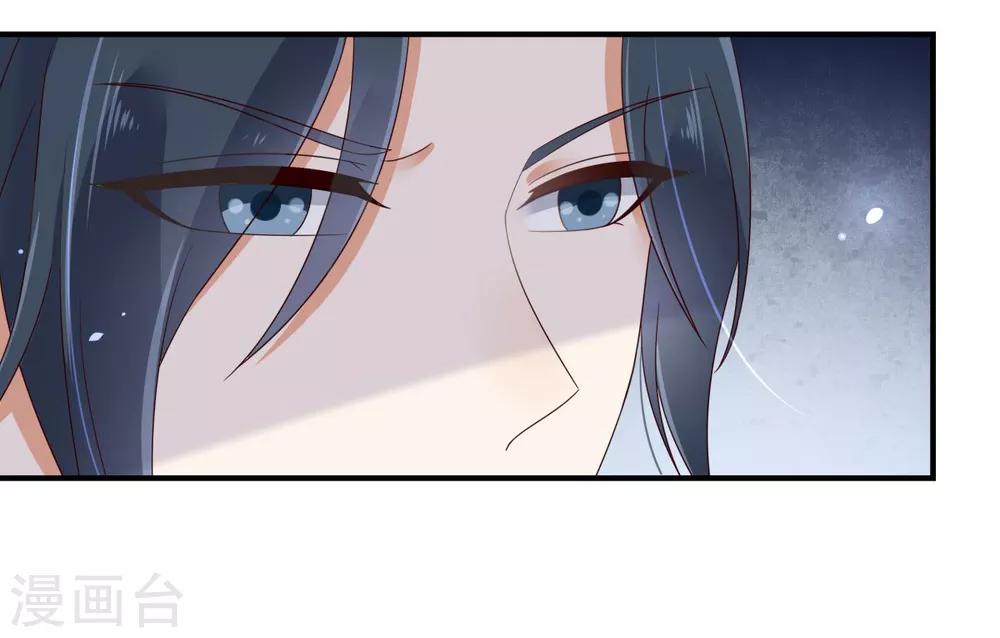第75话 感觉要出事了-第75话