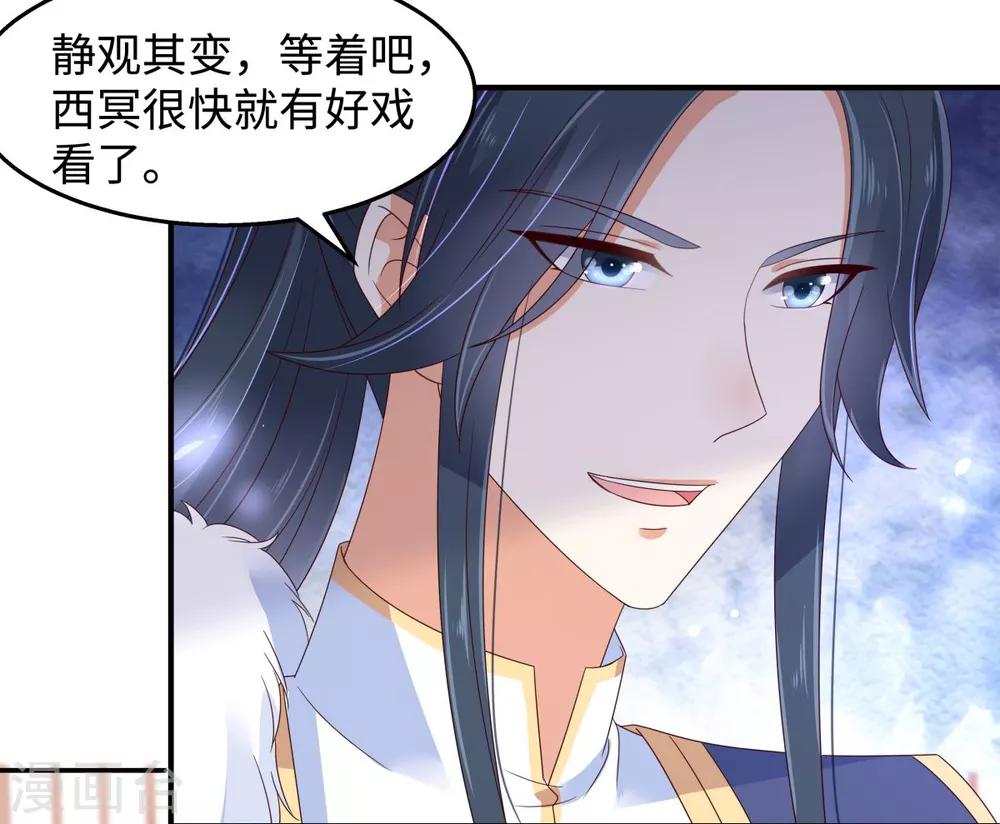第75话 感觉要出事了-第75话