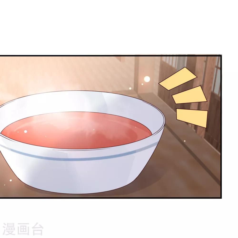 第75话 感觉要出事了-第75话