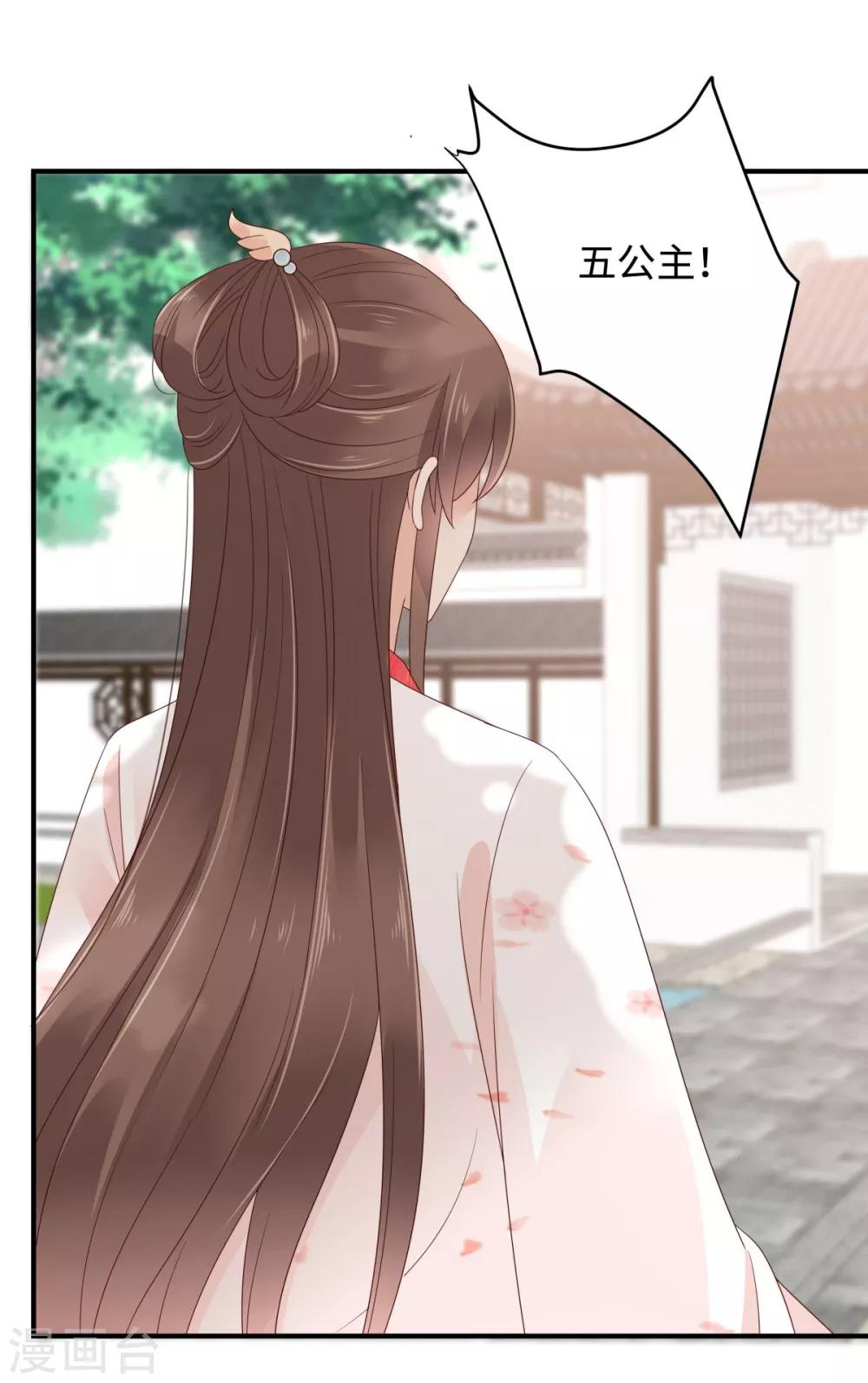 第75话 感觉要出事了-第75话