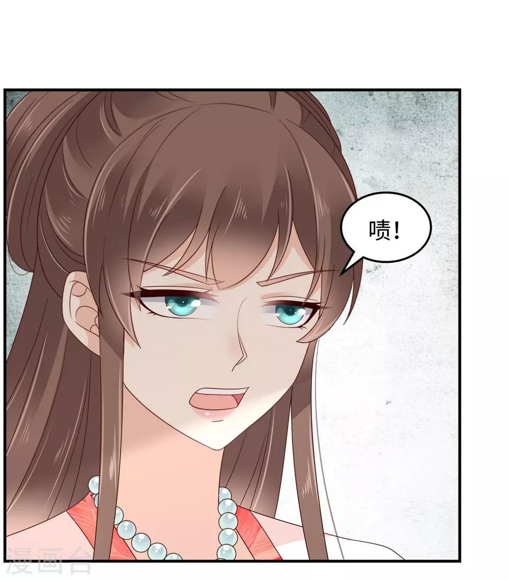 第75话 感觉要出事了-第75话