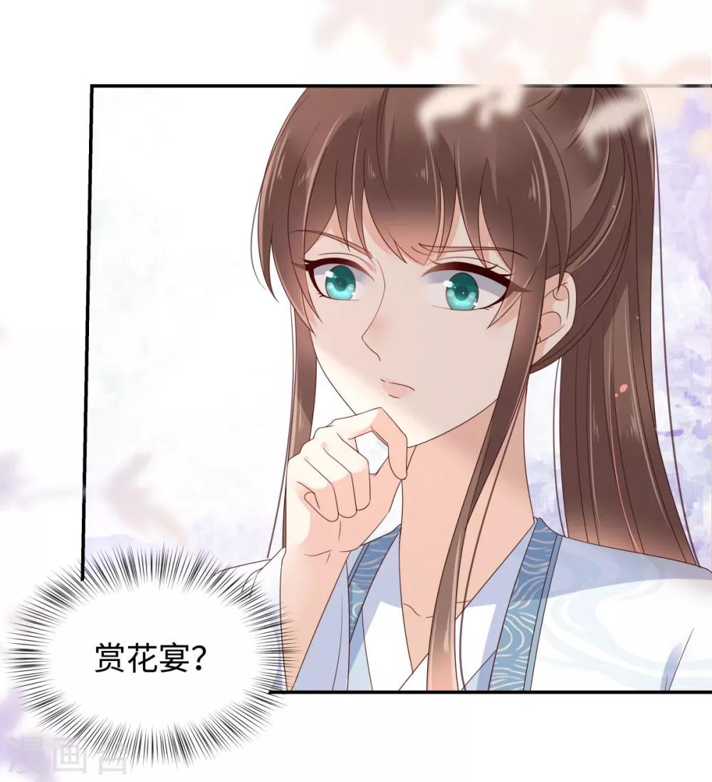 第75话 感觉要出事了-第75话