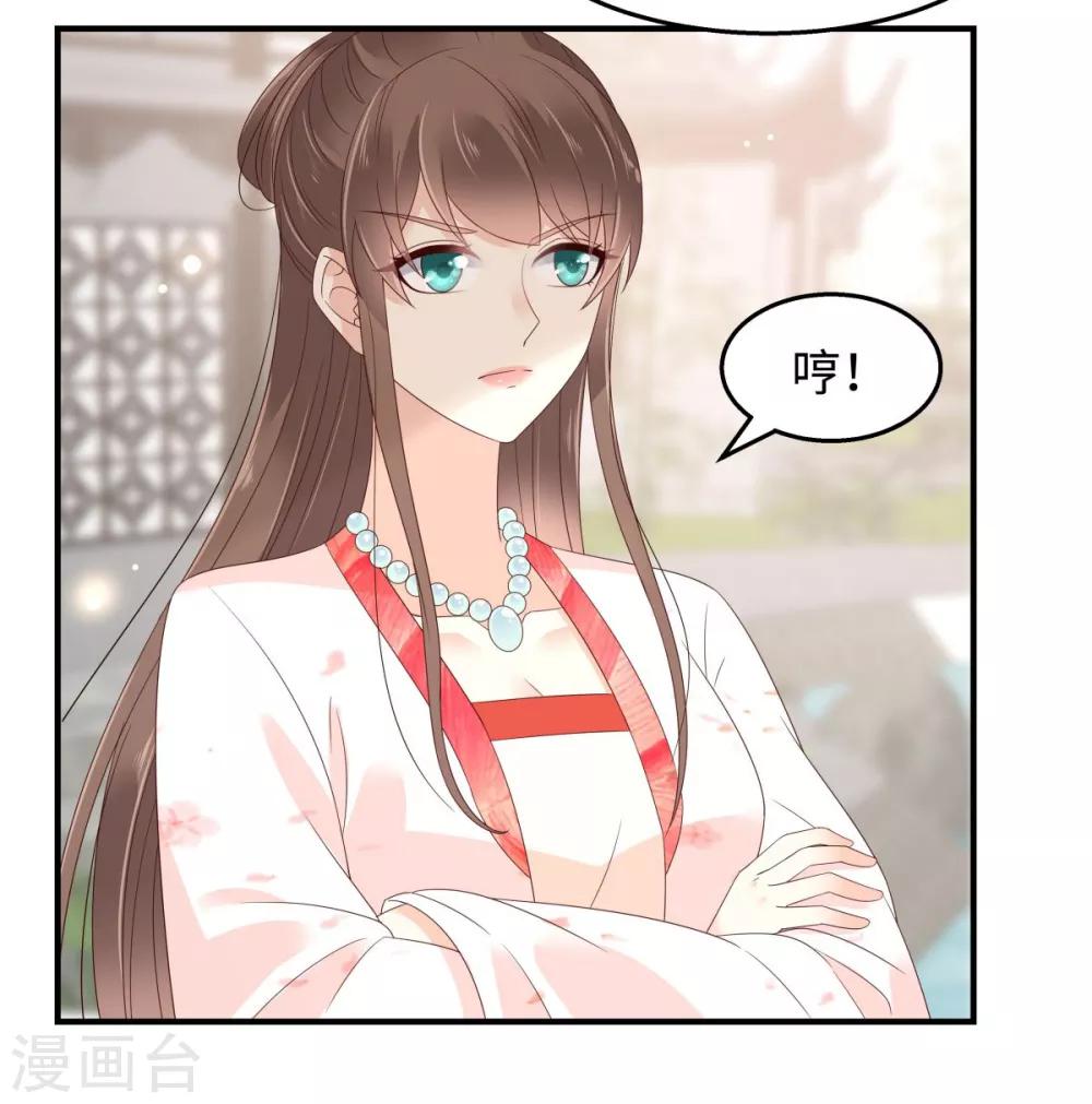 第75话 感觉要出事了-第75话
