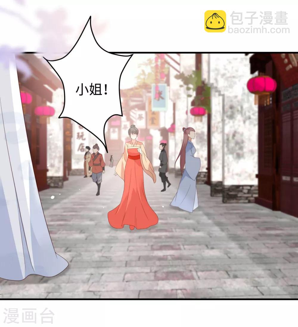 第75话 感觉要出事了-第75话