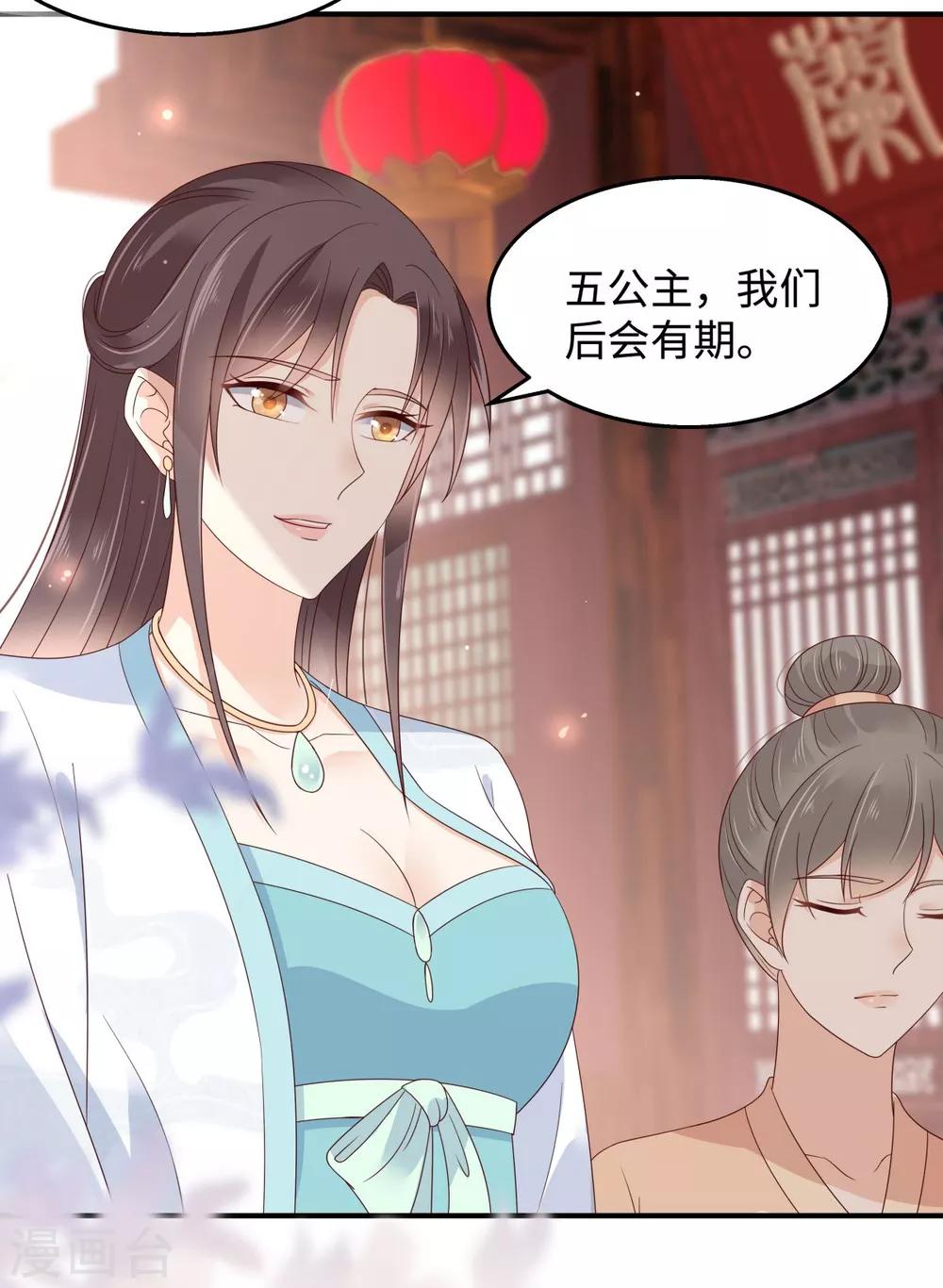 第75话 感觉要出事了-第75话