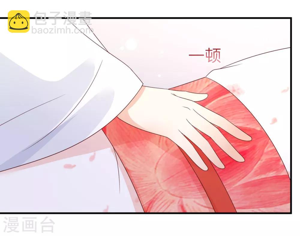 第77话 落月宫的传说-第77话