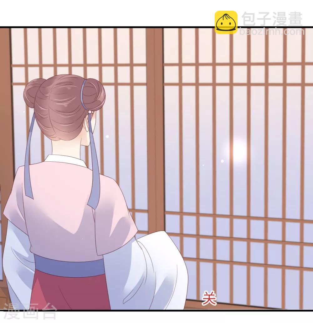 第77话 落月宫的传说-第77话