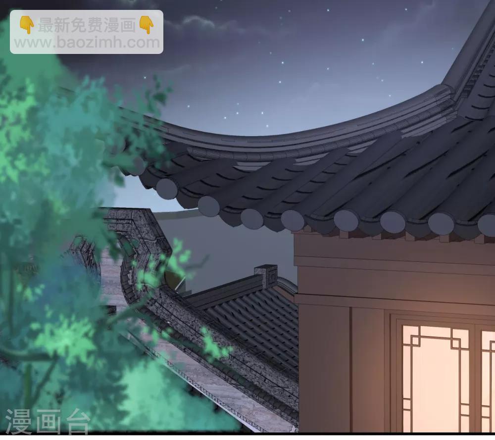 第77话 落月宫的传说-第77话