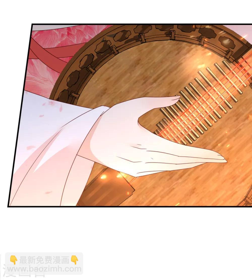 第77话 落月宫的传说-第77话