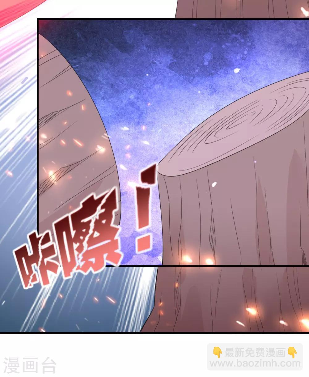 第77话 落月宫的传说-第77话
