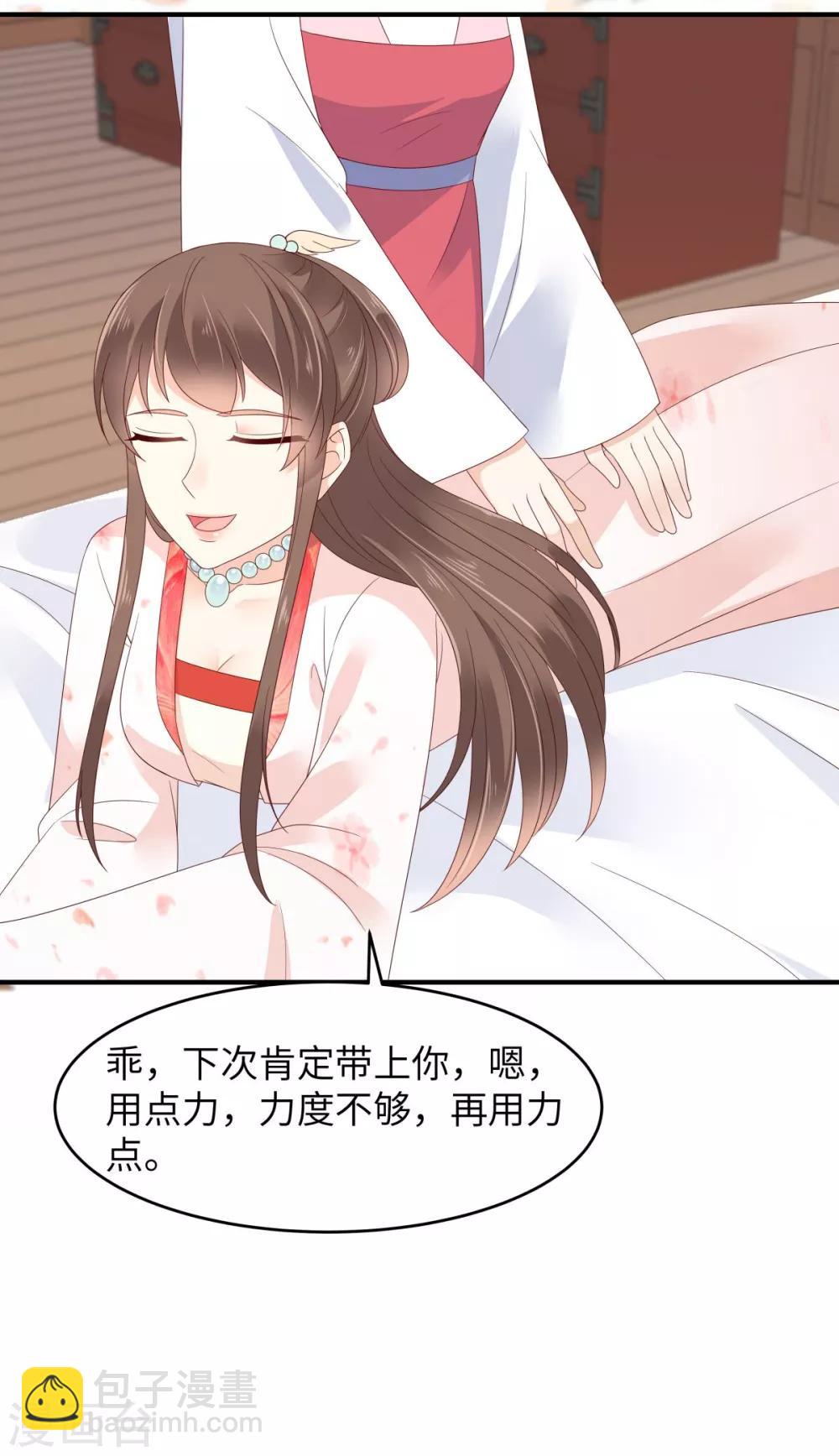 第77话 落月宫的传说-第77话