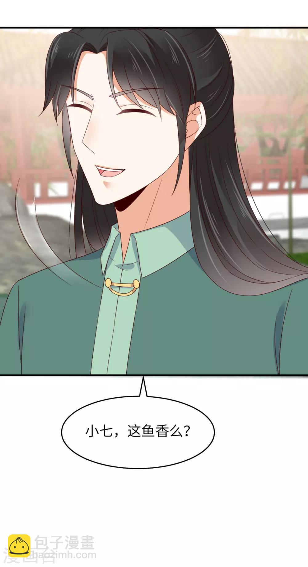 第79话 给你个惊喜不谢-第79话