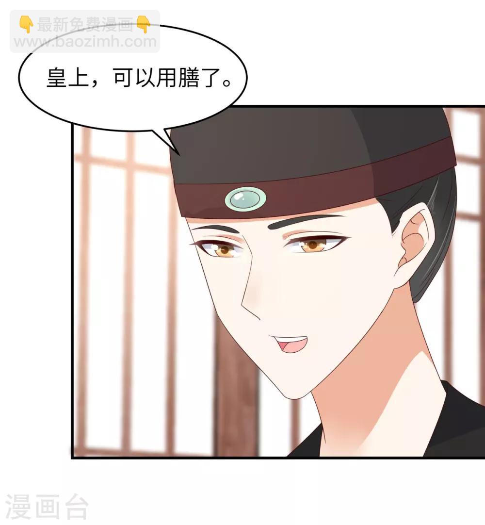 第79话 给你个惊喜不谢-第79话
