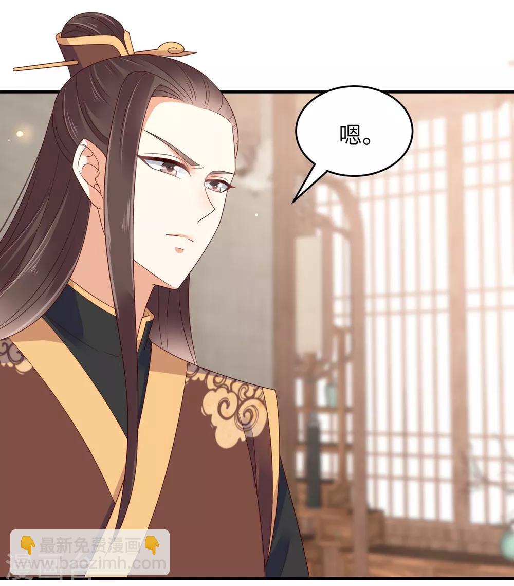 第79话 给你个惊喜不谢-第79话