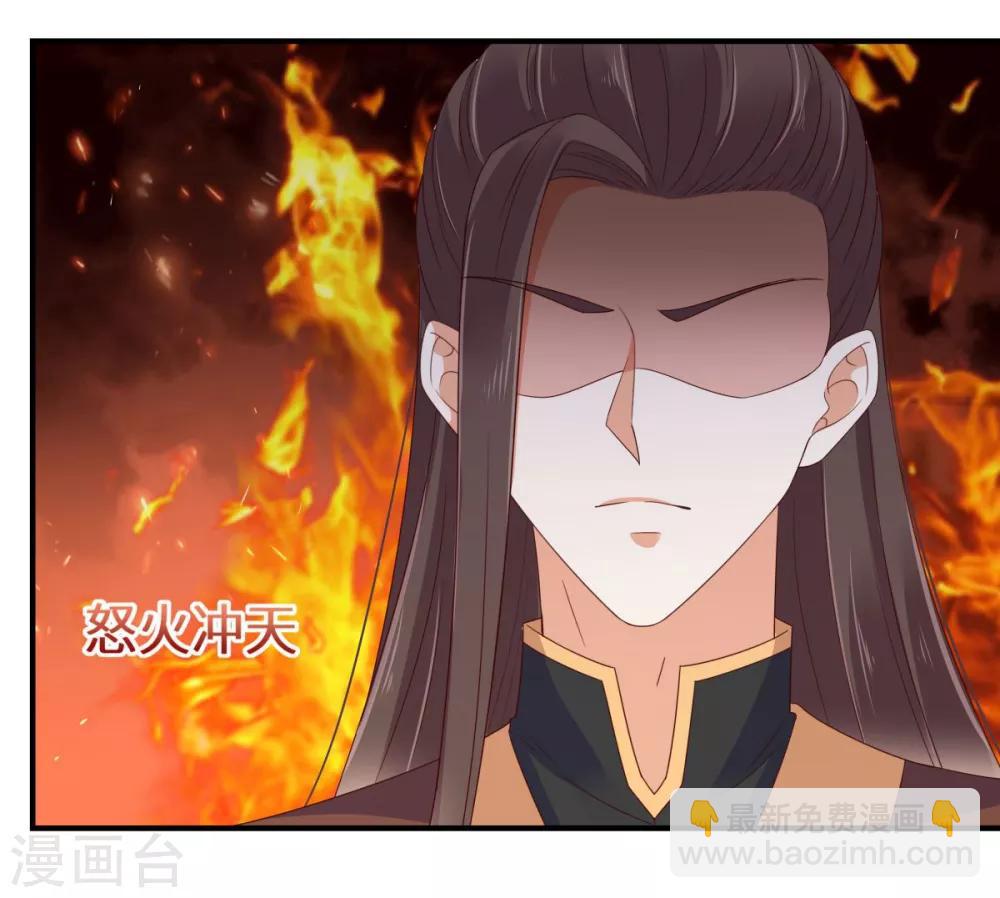 第79话 给你个惊喜不谢-第79话