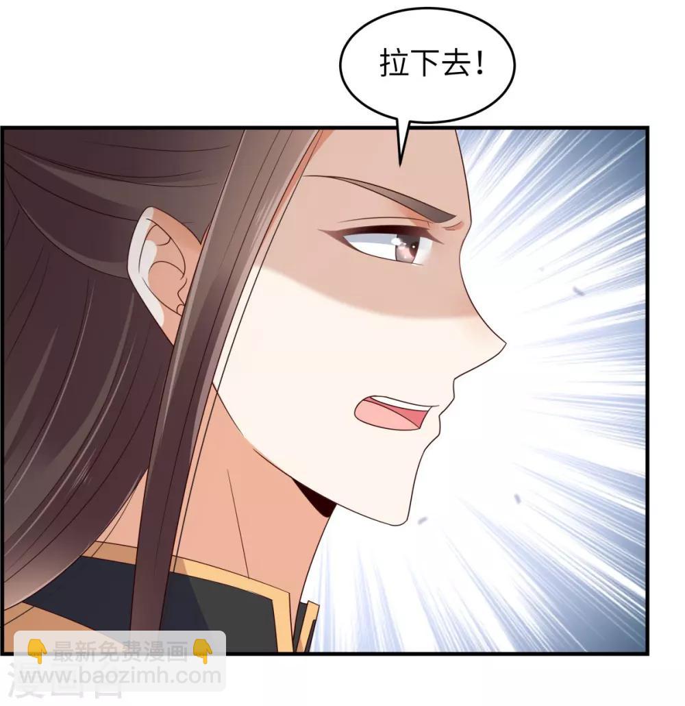 第79话 给你个惊喜不谢-第79话