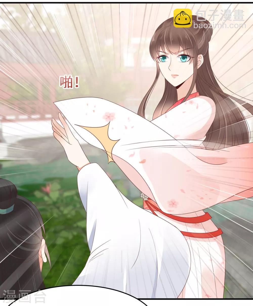 第79话 给你个惊喜不谢-第79话