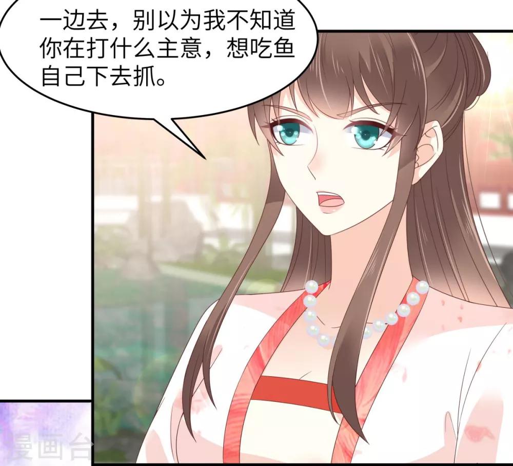 第79话 给你个惊喜不谢-第79话
