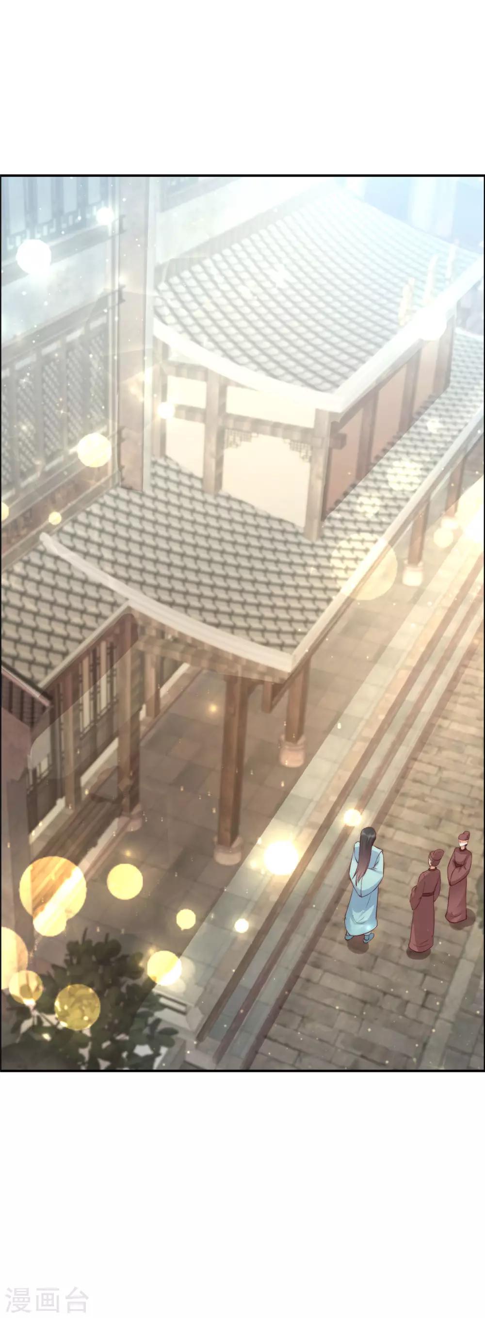 第9话 在线换装变身-第9话