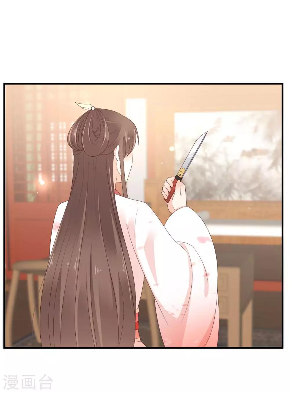 第83话 凭什么不喜欢我！-第83话