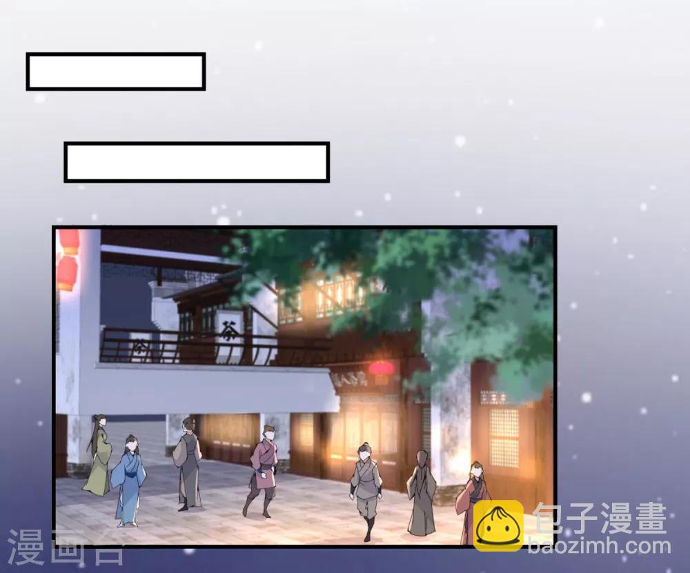 第85话 没想到你好纯情-第85话