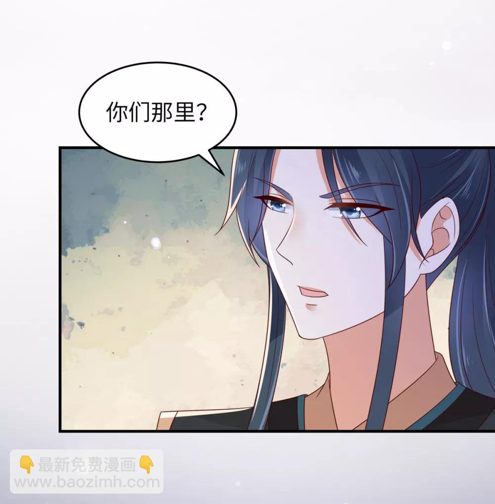 第85话 没想到你好纯情-第85话