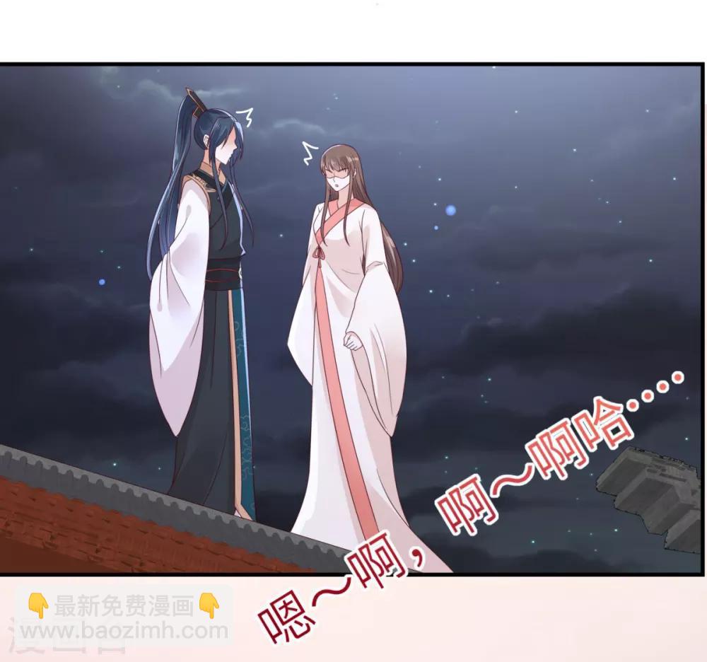 第85话 没想到你好纯情-第85话