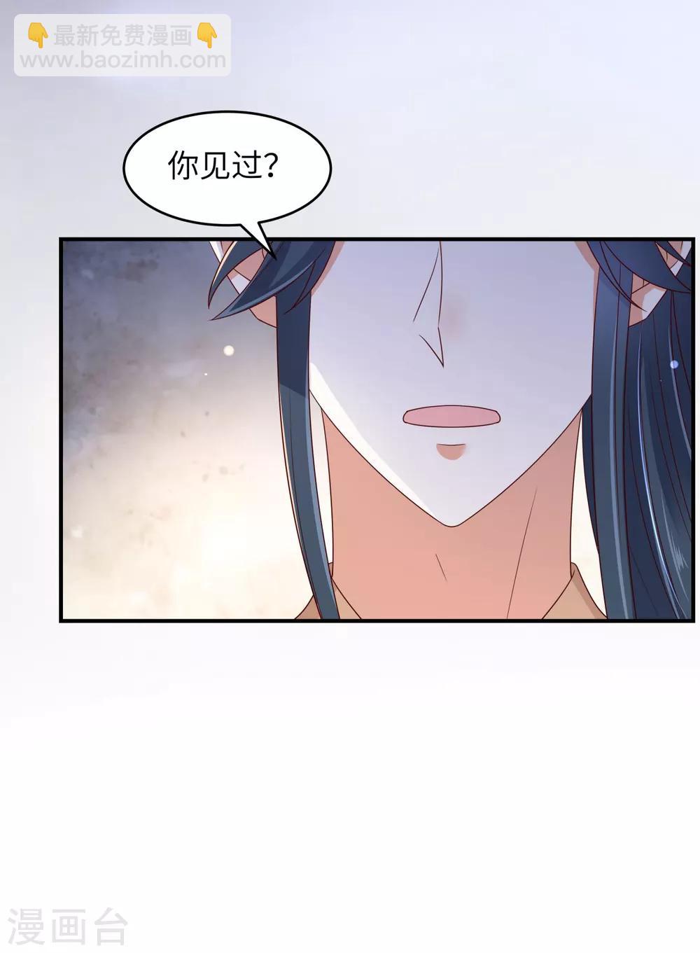 第85话 没想到你好纯情-第85话