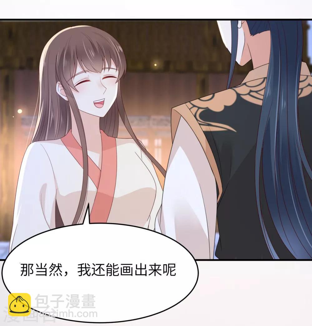 第85话 没想到你好纯情-第85话