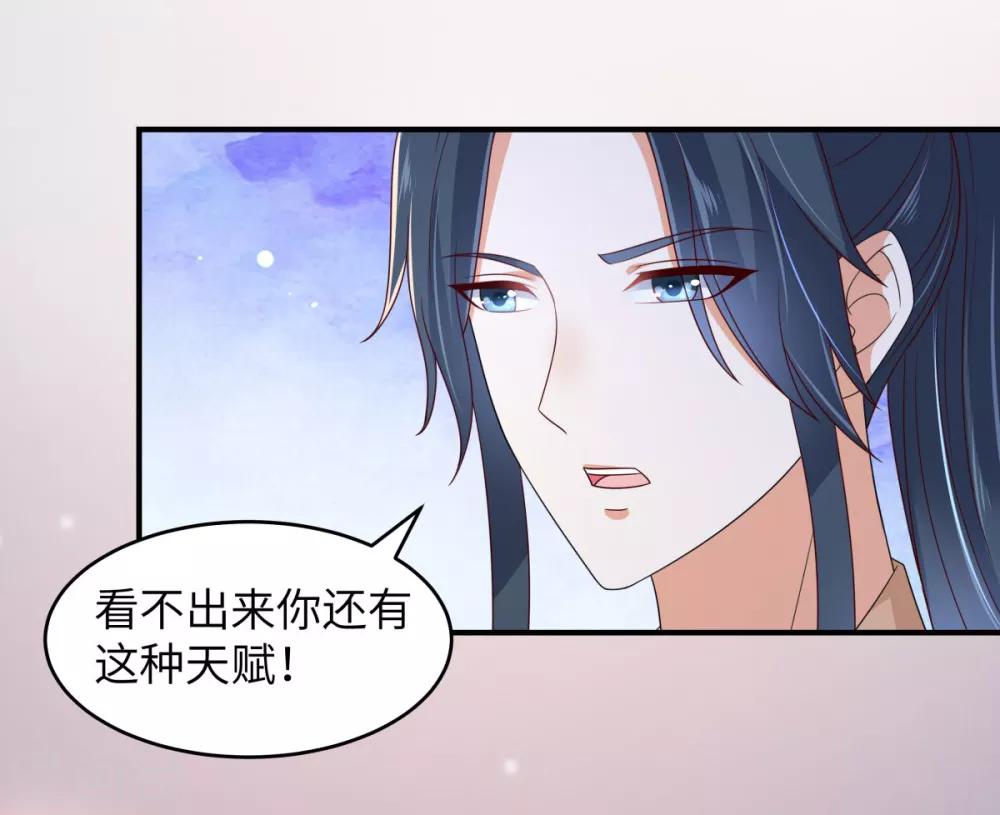 第85话 没想到你好纯情-第85话