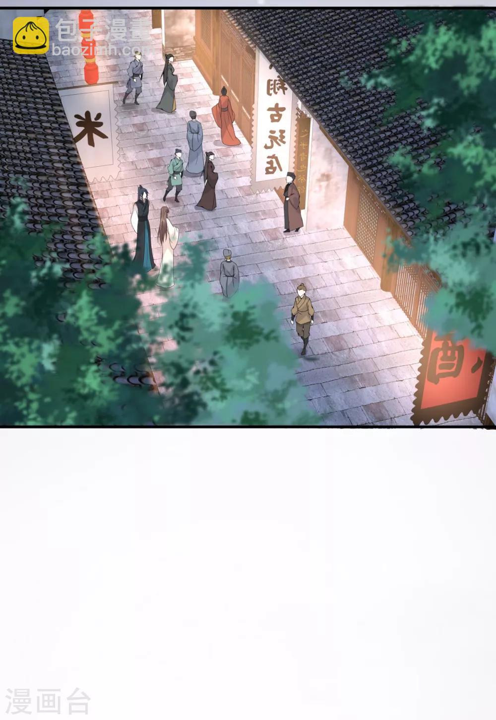 第85话 没想到你好纯情-第85话