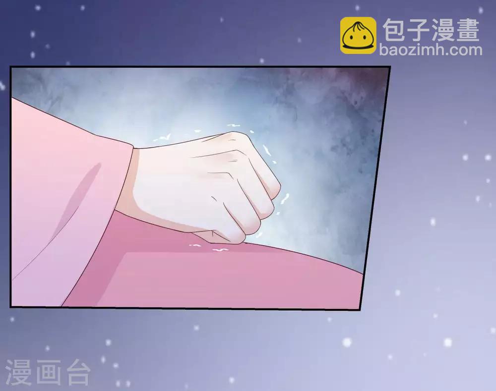 第87话 你无情我无义-第87话