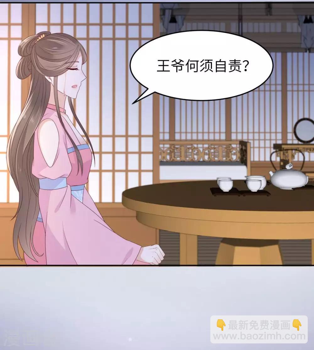 第87话 你无情我无义-第87话