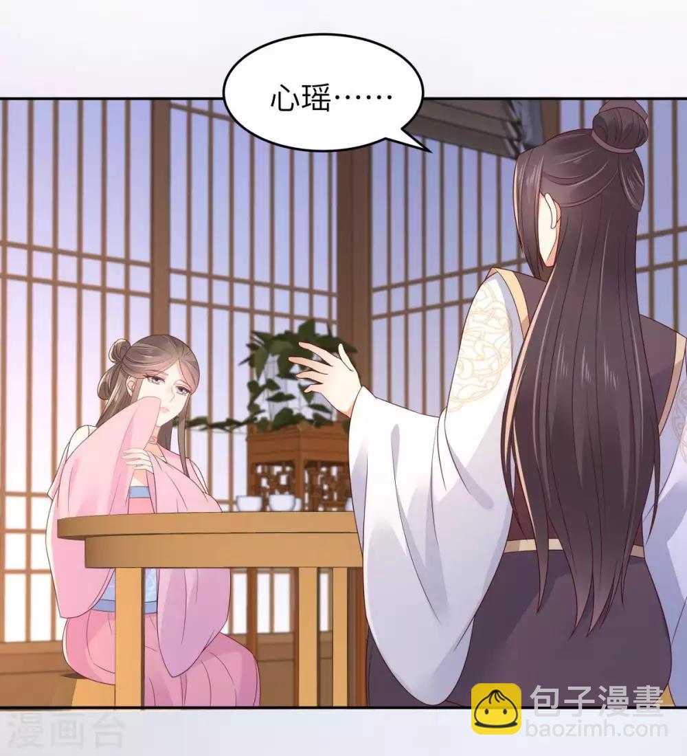 第87话 你无情我无义-第87话
