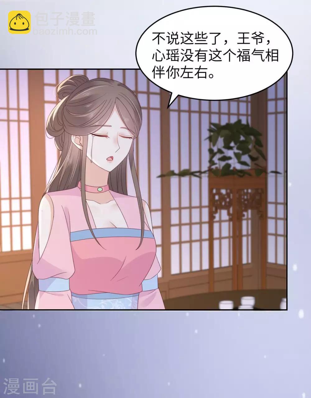 第87话 你无情我无义-第87话