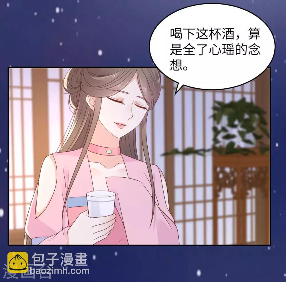 第87话 你无情我无义-第87话