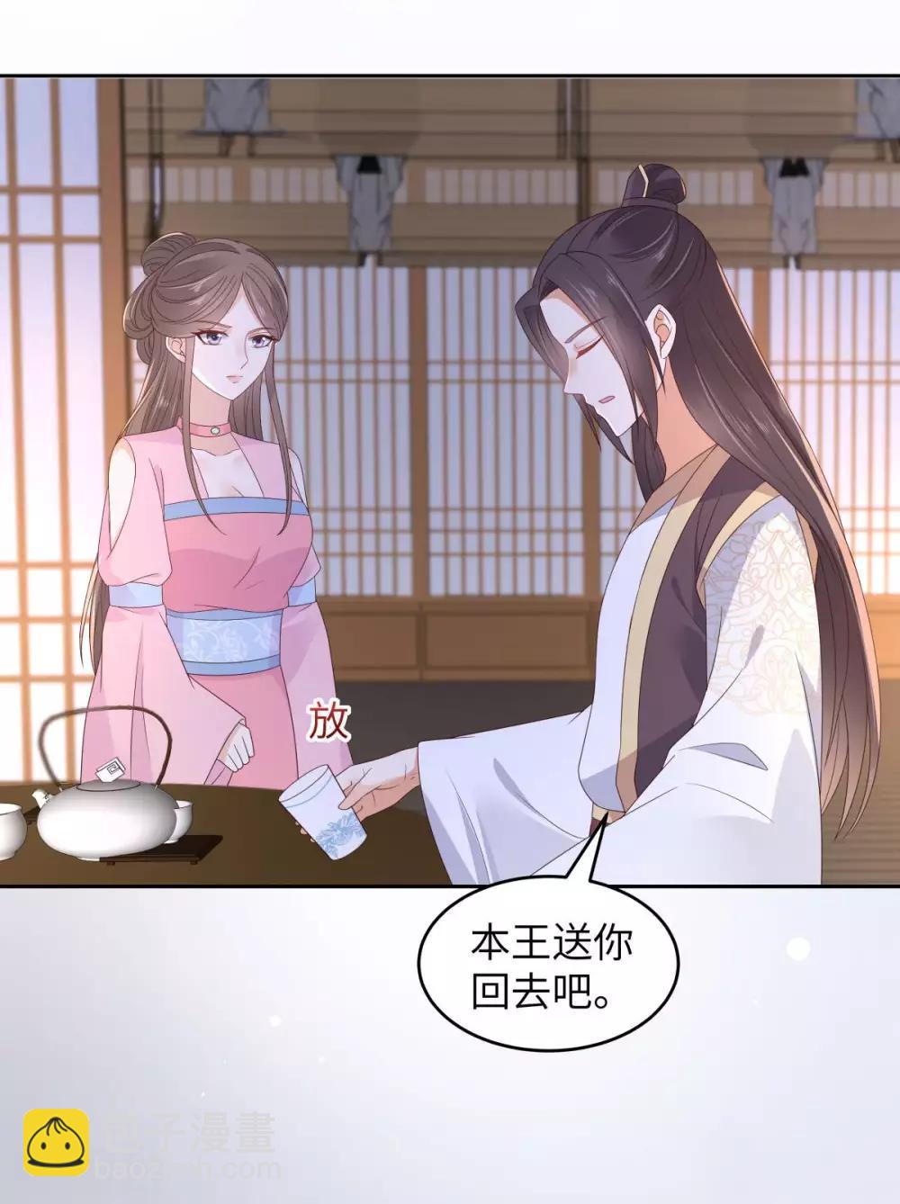 第87话 你无情我无义-第87话