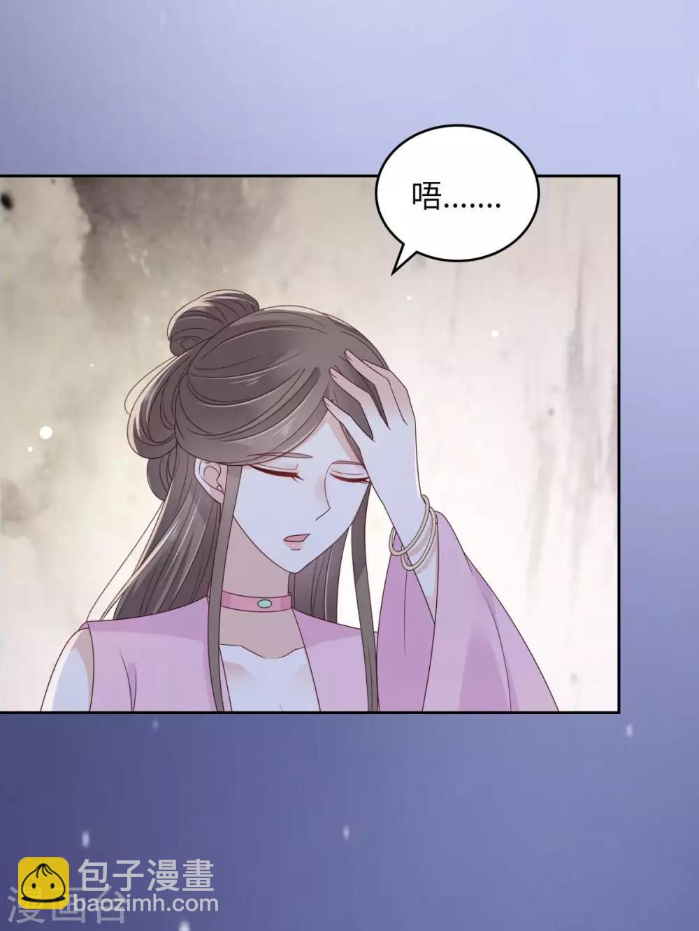 第87话 你无情我无义-第87话