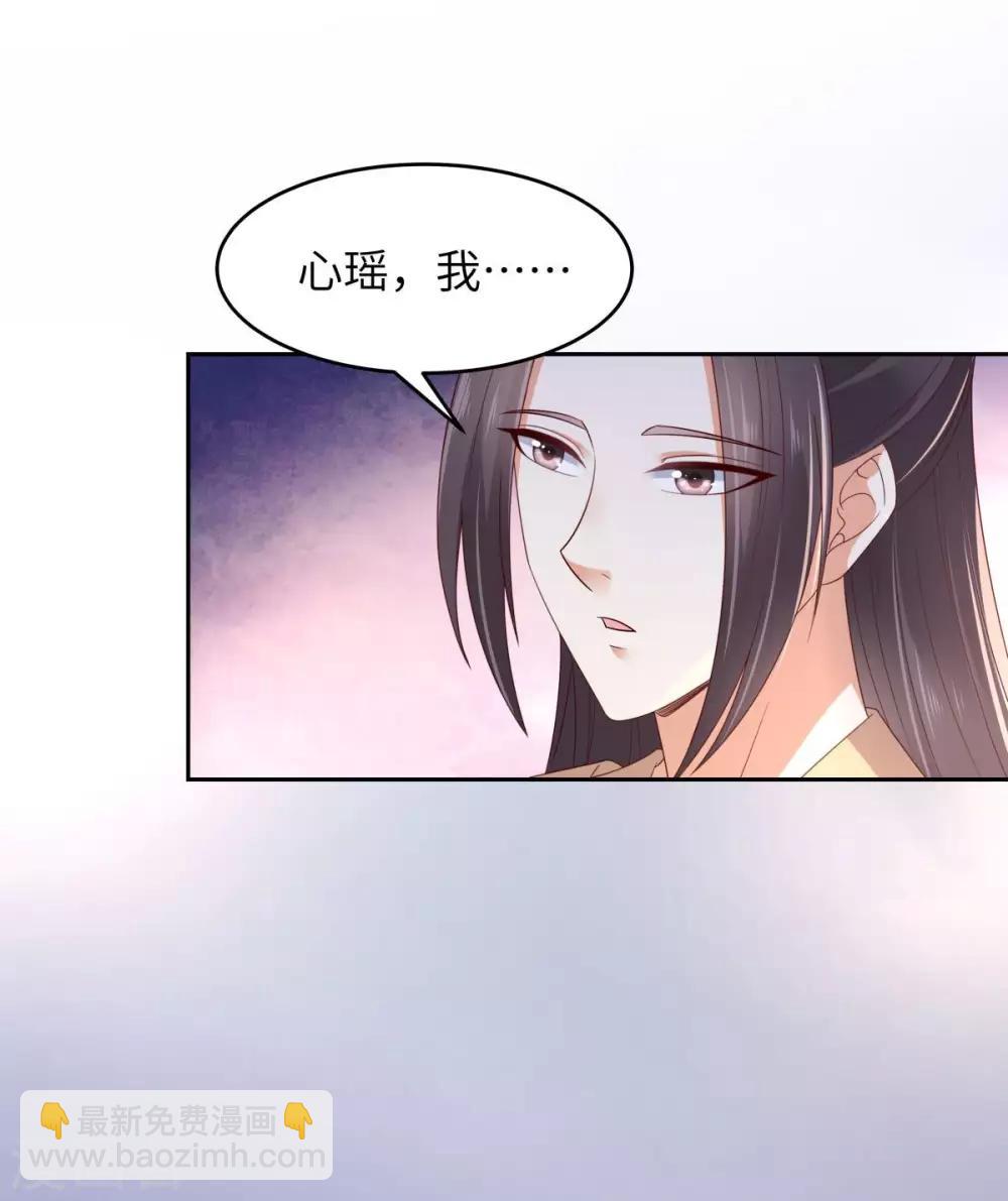 第87话 你无情我无义-第87话