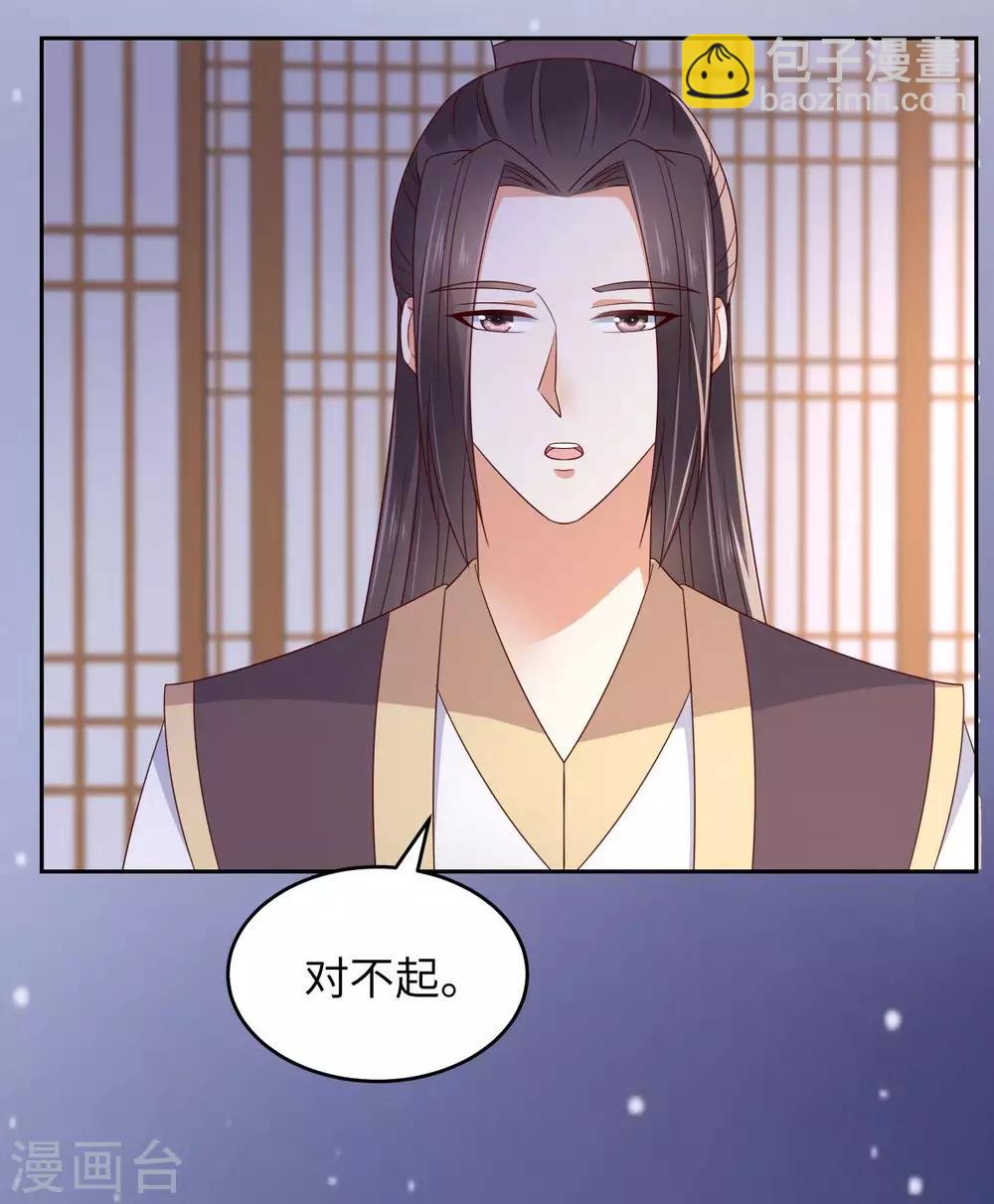 第87话 你无情我无义-第87话
