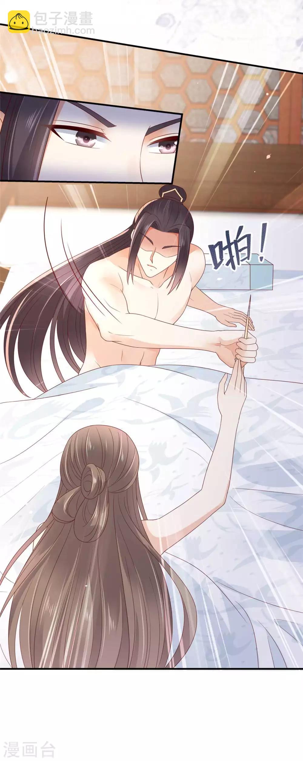 第89话 绝不辜负你-第89话