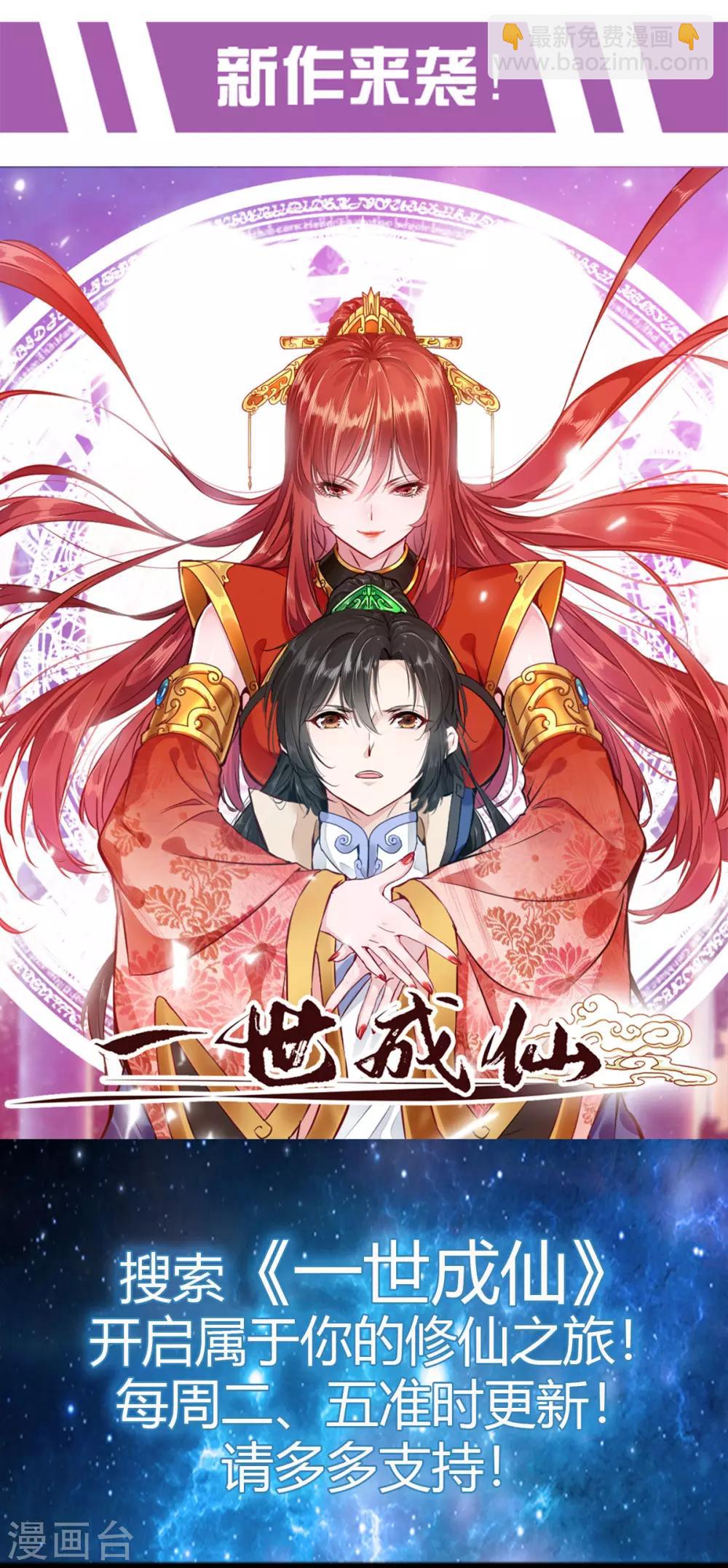 第91话 执迷不悟-第91话
