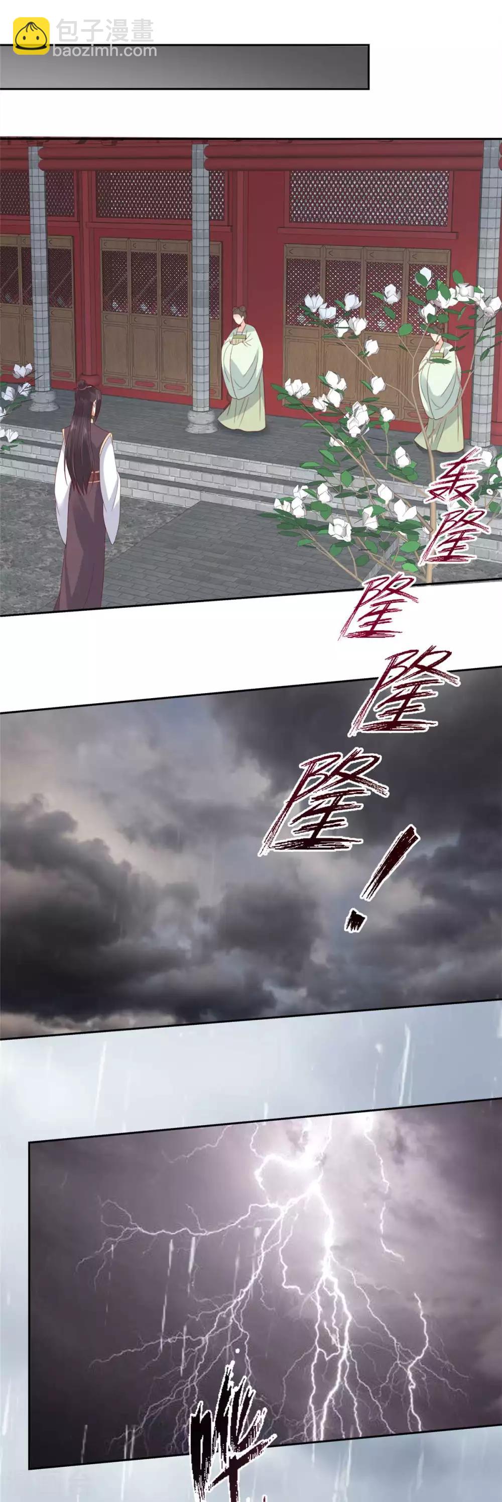 第91话 执迷不悟-第91话