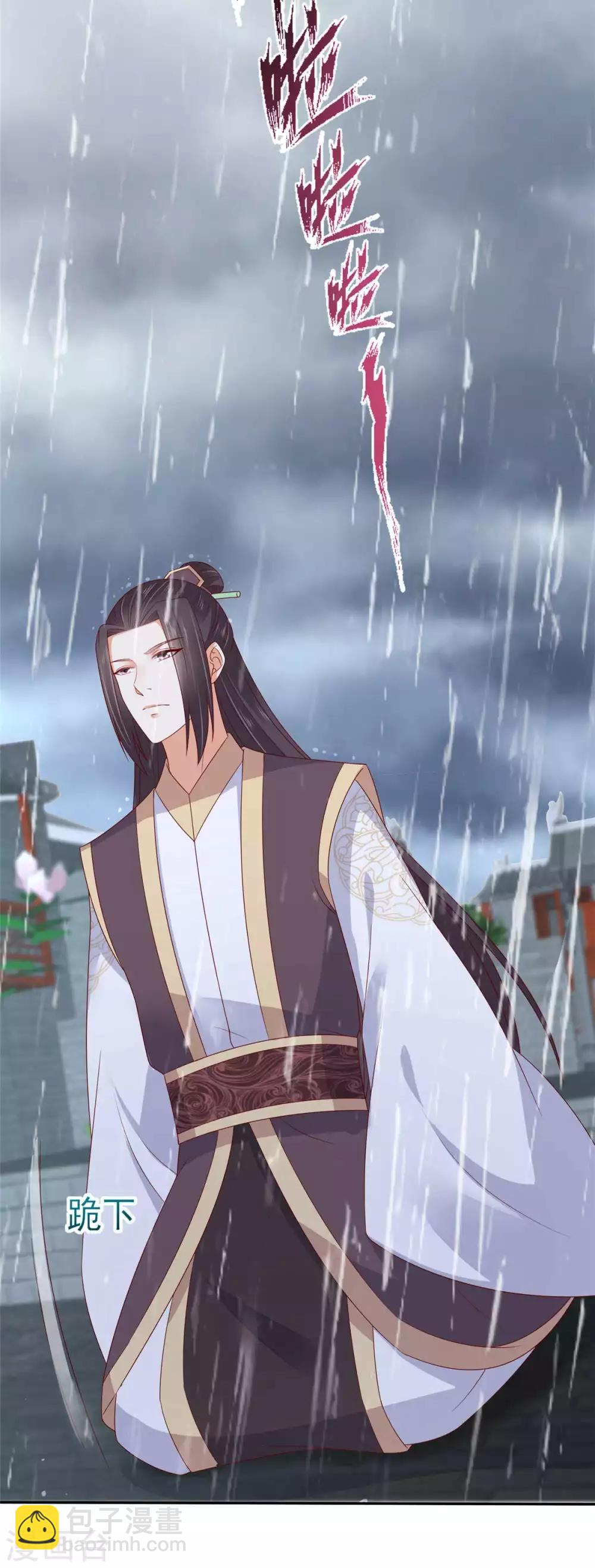 第91话 执迷不悟-第91话