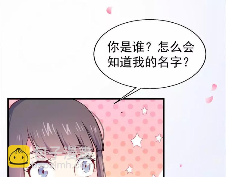 第1话 他是谁(1/3)-第1话