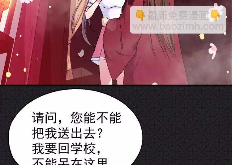 第1话 他是谁(1/3)-第1话