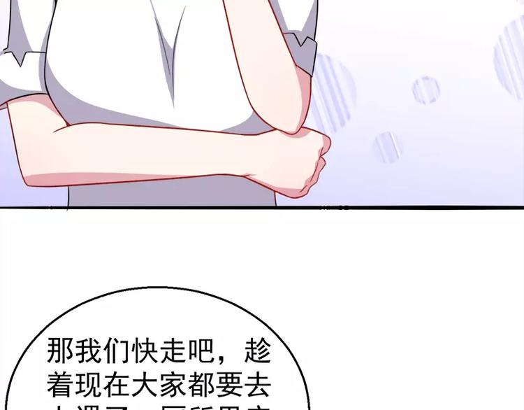 第11话 奇怪的女厕所(1/2)-第11话