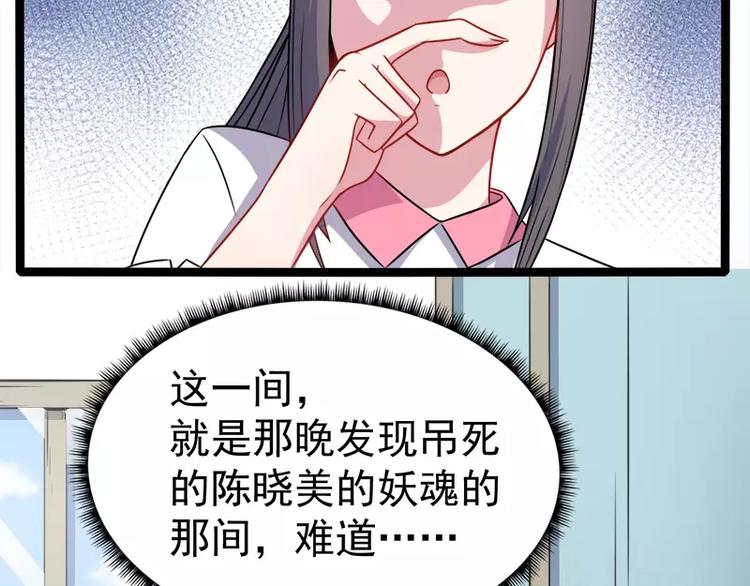 第11话 奇怪的女厕所(1/2)-第11话